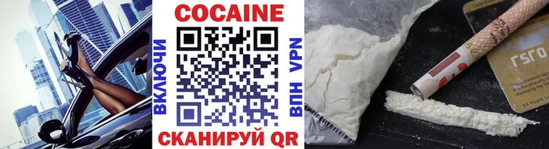Виды наркоты Бугуруслан Каннабис  Псилоцибиновые грибы  Гашиш  ГЕРОИН  Cocaine  МЕФ 