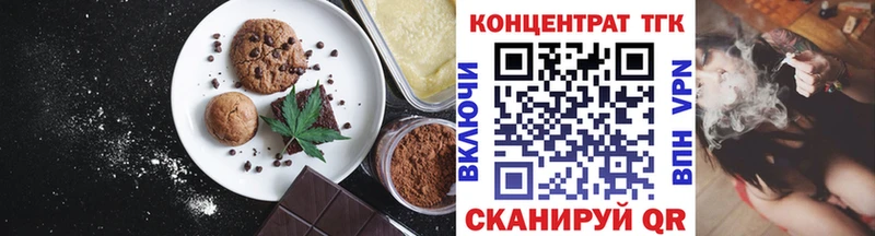 KRAKEN как зайти  дарнет шоп  Бугуруслан  Cannafood марихуана 