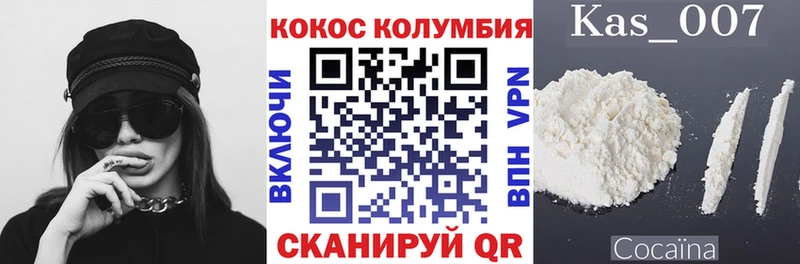 сколько стоит  Бугуруслан  Кокаин Fish Scale 
