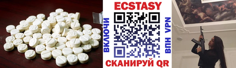 Ecstasy Cube  Бугуруслан 