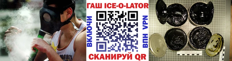 ГАШИШ гашик  где купить наркотик  Бугуруслан 