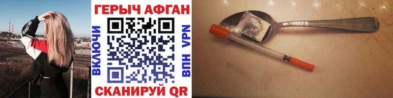 Героин гречка  купить   Бугуруслан 