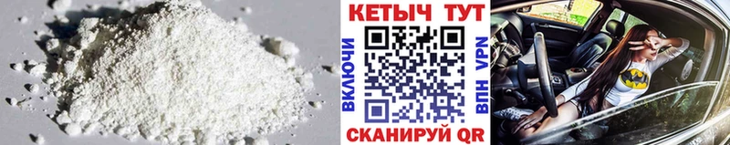 Кетамин VHQ  Бугуруслан 