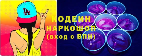 мяу мяу мука Абинск
