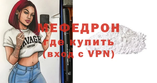 соль ск Абаза