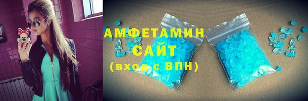 бутират Абдулино
