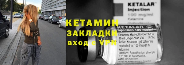 соль ск Абаза