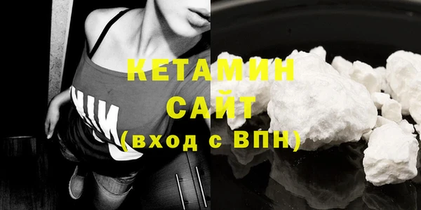 соль ск Абаза