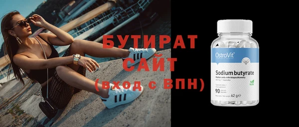 соль ск Абаза