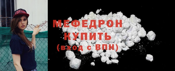 мяу мяу мука Абинск