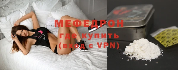 бутират Абдулино