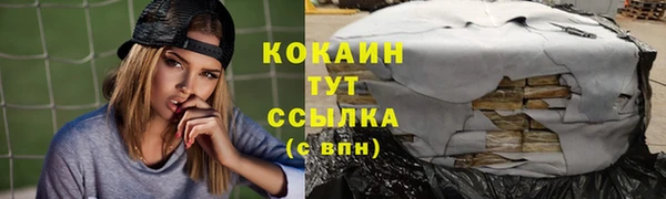 мяу мяу мука Абинск