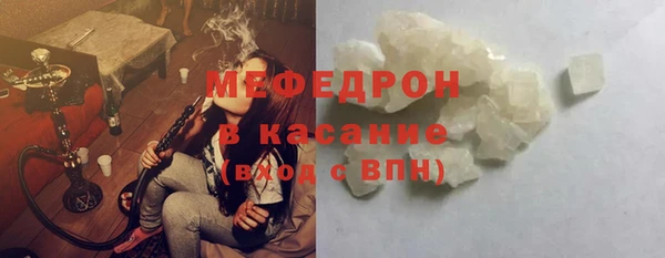 мяу мяу мука Абинск