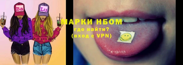 соль ск Абаза