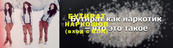 соль ск Абаза