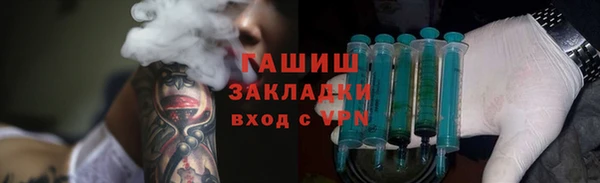 бутират Абдулино