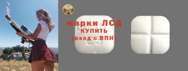 соль ск Абаза