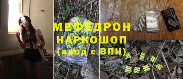 бутират Абдулино
