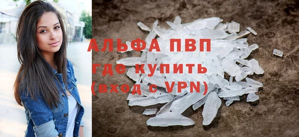 бутират Абдулино
