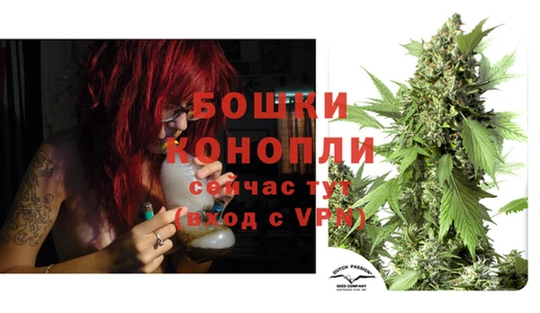 бутират Абдулино