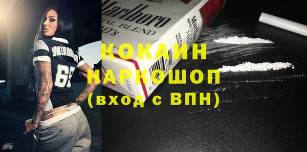 мяу мяу мука Абинск