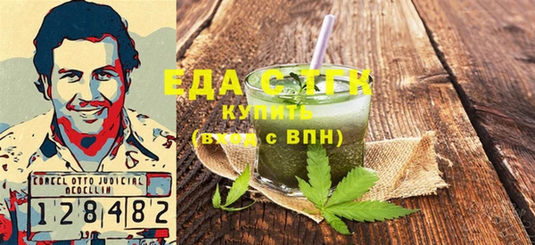 бутират Абдулино