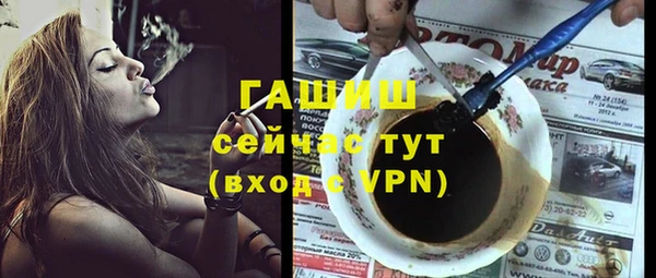 бутират Абдулино