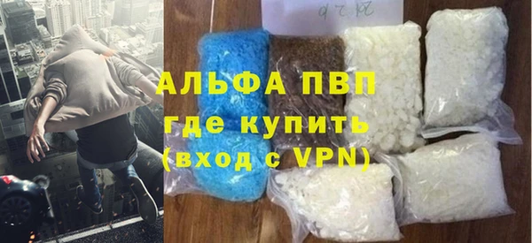 бутират Абдулино