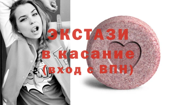 бутират Абдулино