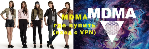 бутират Абдулино