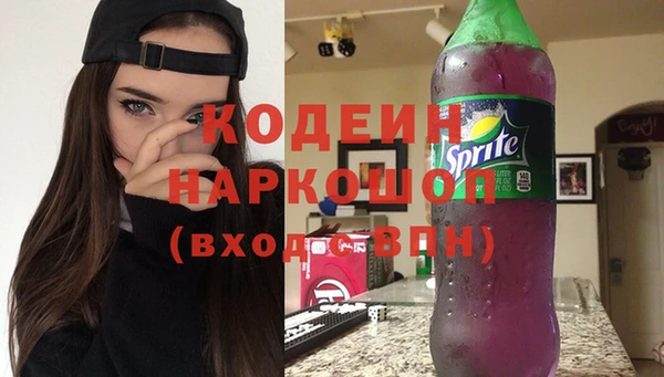 бутират Абдулино