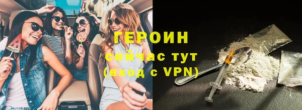 соль ск Абаза
