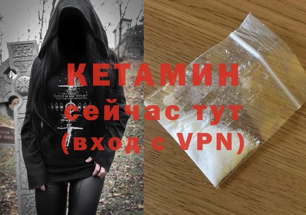 бутират Абдулино