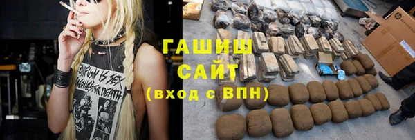 соль ск Абаза