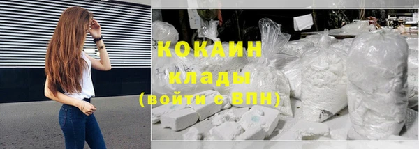 мяу мяу мука Абинск