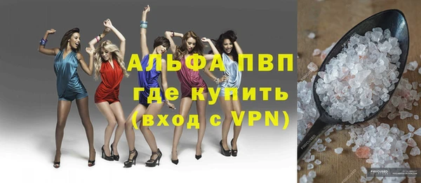 бутират Абдулино