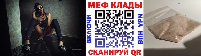 omg ONION  как найти закладки  Бугуруслан  Мефедрон кристаллы 