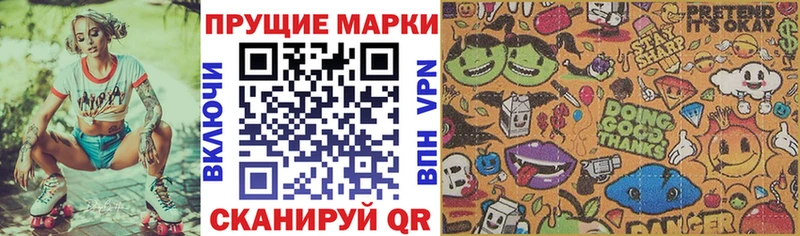 Марки N-bome 1500мкг Бугуруслан