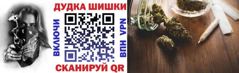 Бошки Шишки Bruce Banner  купить наркоту  Бугуруслан 